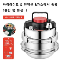 Mini Pressure Cooker Electric Rice Pot 5 minutes Guoba Pot for 1-2 people Pressure Cooker Electric Rice Pot 1.4L Home Camping