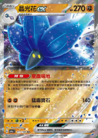 【CardMaster】寶可夢 PTCG 閃色寶藏 晶光花ex SV4A RR 鬥 111