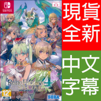 (現貨全新) NS SWITCH 符文工廠 4 豪華版 中日文亞版 Rune Factory 4