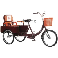 YY Elderly Tricycle Rickshaw Scooter Pedal Double Bicycle Pedal Bicycle