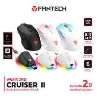 FANTECH เมาส์เกมมิ่งไร้สาย รุ่น WG11V2RD WIRELESS MOUSE เชื่อมต่อแบบไร้สาย มาพร้อมแท่นชาร์จ ความแม่