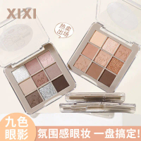 Bộ phấn mắt Xixi Bear Di Velvet Naughty chín màu, độ bão hòa thấp, ngọc trai, nhũ mịn, lì, má hồng, 