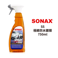 SONAX SS極致防水鍍膜 750ml｜SPRAY+SEAL 濕上鍍膜劑