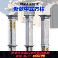 【台灣公司 可開發票】羅馬柱子模具大門加厚新款方柱別墅模型方形水泥裝飾建筑模板全套