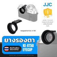 (ส่งจากไทย) JJC Eyecup KE-XT50 ยางรองตา สำหรับ Fuji X-T50 (XT50)