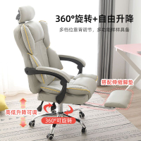 Computer Chair Home Gaming Chair Office Seating Ergonomic Chair Boss Study Swivel Chair Live Chair Armchair