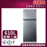 SAMPO 聲寶 610公升二級能效經典系列定頻右開雙門冰箱(SR-C61G-K3)