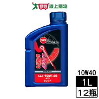 速馬力 合成機油 1L(10W40)【12件超值組】 潤滑 機油 保養 汽車用【愛買】