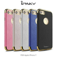 iPAKY Apple iPhone 7 電鍍貼皮保護套 保護殼 手機殼【出清】【APP下單最高22%回饋】