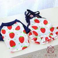 草莓情侶裝裙子薄款貓咪寵物小狗狗衣服幼犬【櫻田川島】