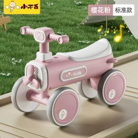 兒童平衡車無腳踏1-3歲寶寶滑行車溜溜四輪滑步玩具-有聲無聲兩款