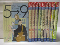 【書寶二手書T3／漫畫書_OGK】From five to nine_1-10集合售_相原實貴_日文_朝5晚9