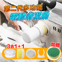 DaoDi 多功能電動清潔刷USB充電(附四合一清潔刷頭 洗碗洗車刷)