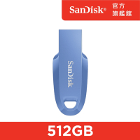 SanDisk Ultra Curve USB 3.2 隨身碟 CZ550-512GB鼠尾草藍(公司貨)