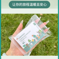 楓林宜居 一次性雨衣加厚長款身成人學生兒童釣魚漂流透明便攜式卡片雨披廠