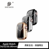 DUX DUCIS Apple Watch S4/S5/S6 (40mm)、(44mm) TPU 保護套【樂天APP下單4%點數回饋】