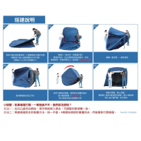 【MOUNTSTARS】藍色膠囊車尾帳 新式車尾帳篷RC3自動帳加強防雨設計 車宿自動車尾延伸帳(膠囊車尾帳)