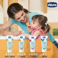 【Chicco】兒童木醣醇含氟牙膏 蘋果香蕉/水果草莓/鳳梨水果/薄荷 (50ml/條) 11750