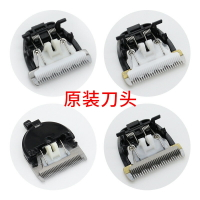 理發器羊毛兔毛電推剪刀頭磨甲器磨頭電推子配件工廠直銷寵物刀片【宜家良品百貨】