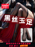 【台灣公司 可開發票】飛機男用杯絲足玉足黑絲獵奇高刺激手辦足控足交真實陰道戀足癖好