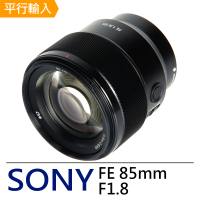 SONY 索尼 FE 85mm F1.8(平輸)