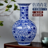 景德鎮陶瓷青花瓷大花瓶將軍罐客廳仿古擺件中式玄關瓷器裝飾大號