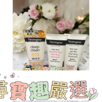 露得清 深層淨化抗黑頭柔珠洗面乳100g/深層淨化透亮洗面乳100g/深層淨化洗面乳100g/深層毛孔潔淨露100g/深層淨化柔滑去角質露150g E04-41