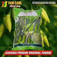 Benih kacang hijau evania kemasan 1 kg original panah merah