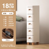 【3層】抽屜式塑膠櫃（18cm 優雅白） 