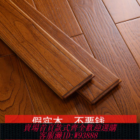 {臺灣公司貨 可打統編}純實木地板家用  原木圓盤豆金剛柚木番龍眼淺灰色木地板廠家直銷