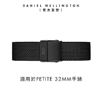 Daniel Wellington DW 錶帶 Petite Ashfield 14mm寂靜黑米蘭金屬錶帶 DW00200165