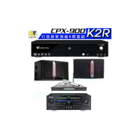 【金嗓】CPX-900 K2R+Zsound TX-2+SR-928PRO+JBL Ki510(4TB點歌機+擴大機+無線麥克風+喇叭)