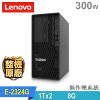 (商用)Lenovo ST50 V2 直立伺服器(E-2324G/8G/1TBx2 HDD/300W/Non-OS)