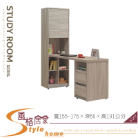 《風格居家Style》系統雲衫L型組合書桌櫃 980-11-LT
