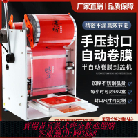手壓式商用鎖鮮盒小型打包封口機外賣花生芽打包機餐盒熟食新款