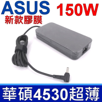 ASUS 150W 變壓器 4.5*3.0mm UX550GE UX580GE X571 X571G X571GT FX570 FX570UD FX86F Q535 Q535U Q535UD