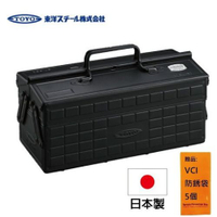 【TOYO BOX】專業型兩段式工具箱 - 霧面黑 經典工具箱