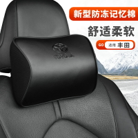 適用豐田凱美瑞亞洲龍漢蘭達卡羅拉雷凌RAV4汽車頭枕護頸枕腰靠墊