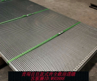 {台灣公司貨 可打統編}沖孔網鍍鋅板沖孔網圓孔網篩網鍍鋅板篩網洞洞板網過濾網晾曬網