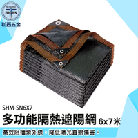 《利器五金》6x7米遮陽棚 遮陰網 SHM-SN6X7 植物防曬網 園藝遮陽網 防曬黑網 遮雨棚 遮陽網
