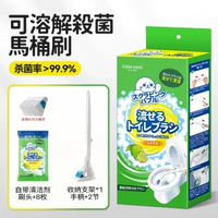 little seal - 日本家用一次性可溶解馬桶刷【馬桶刷+替換頭*8】