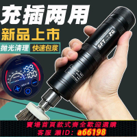 【台灣公司 可開發票】電動文玩刷金剛菩提核桃拋光包漿盤串珠機全自動刷子盤玩神器機器