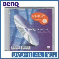 BENQ 4X DVD+R 單片裝 DVD 光碟 台灣製造【APP下單最高22%點數回饋】