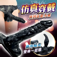 偷偷樂 穿戴陽具內褲 可替換肛塞 膚色