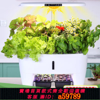 【台灣公司 可打統編】智能室內種菜機家用水耕水培無土栽培蔬菜番茄花卉育苗神器種植箱