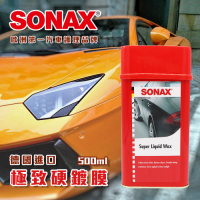 SONAX 極致硬鍍膜 車漆防護 漆面保養 新車適用 德國進口-快速到貨