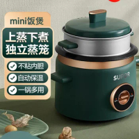 220V SUPOR Electric Rice Cooker, Small Multi-functional Cooking Pot with Steamer for Home Kitchen