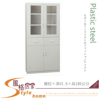 《風格居家Style》(塑鋼家具)2.7尺白色碗盤櫃/餐櫃 275-01-LKM