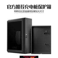 【台灣公司 可開發票】特斯拉比亞迪充電樁保護箱立柱理想小鵬大眾寶馬新能源戶外家用
