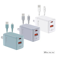【mo select】直降▼35W雙孔充電頭/快充頭+MFi認證iPhone充電線 Lightning to USB(1.2M長度/GRS環保材質)